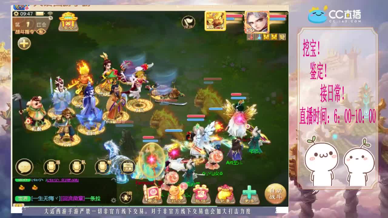 来跑桃花呀~~ 第2段