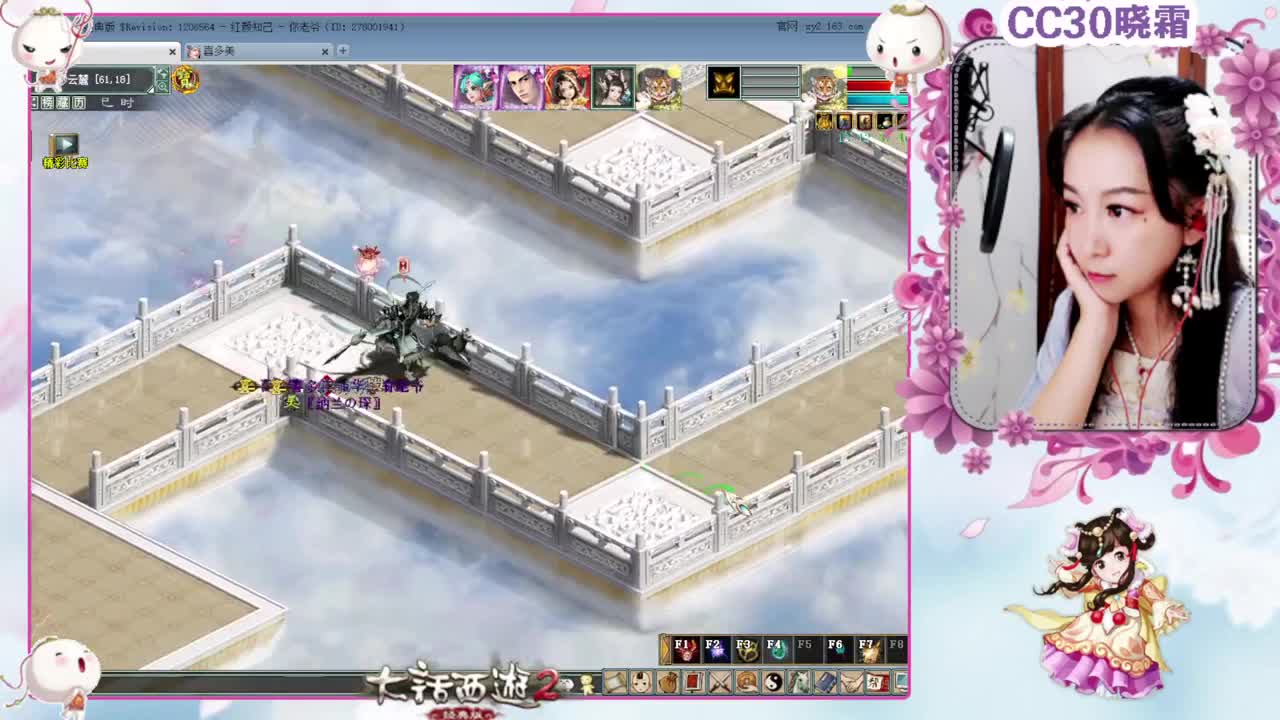 【红颜知己】多喜战队（10-7） 第1段