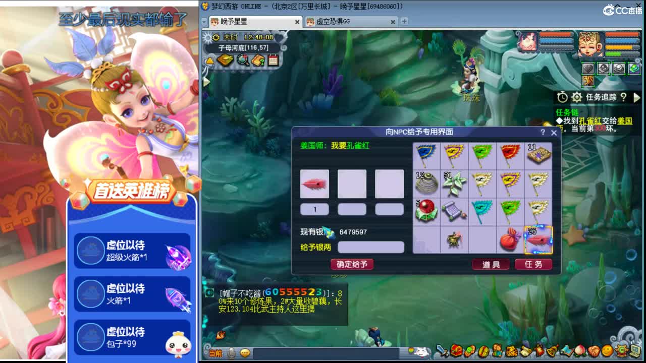 周末愉快ღ接资源