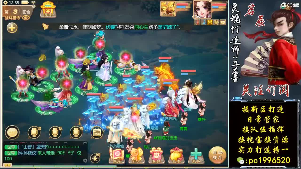 下周新区招募珍惜队友 第2段