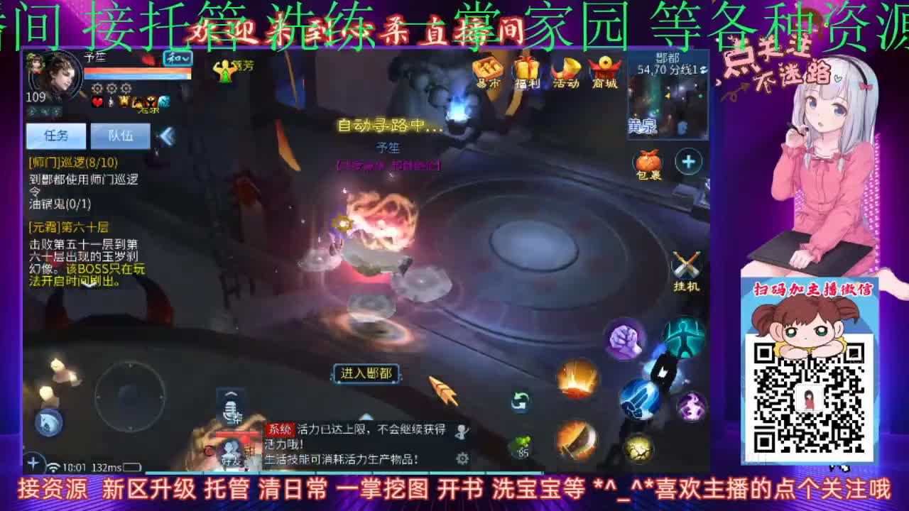 美女主播日常接托管 第1段