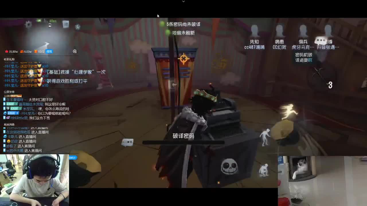 厉害的排位