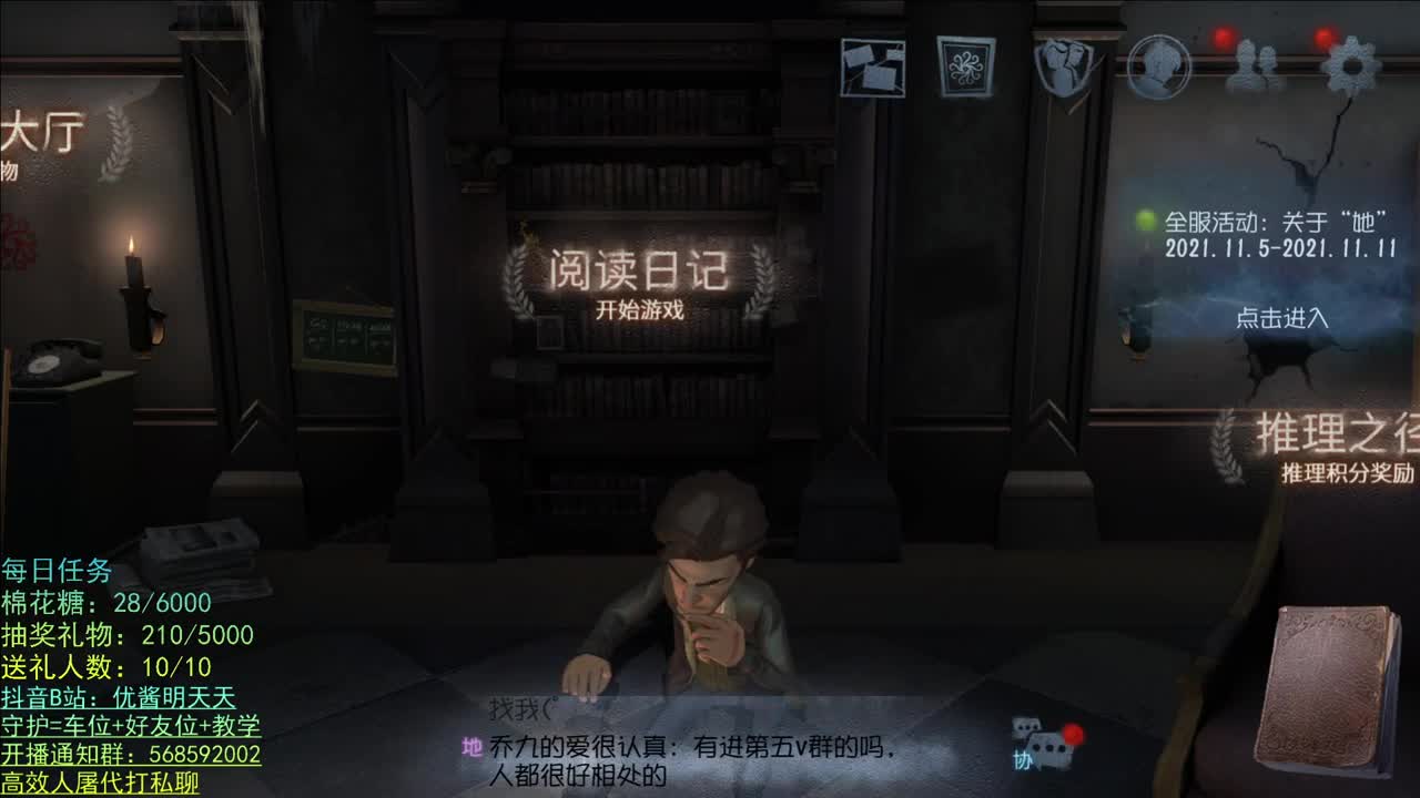 中午好