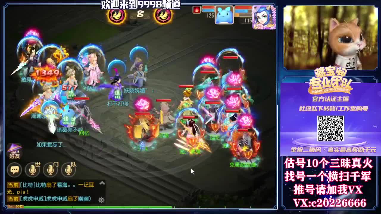 接一切资源，精准估号 第1段