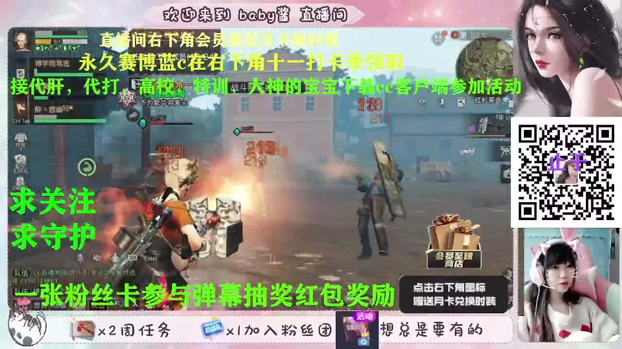 积分换永久赛博蓝c 第2段