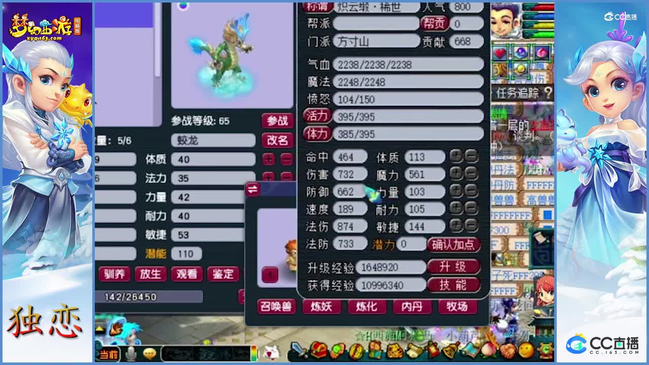 苦难打书   7技能出其须弥蛟龙打书   一气呵成