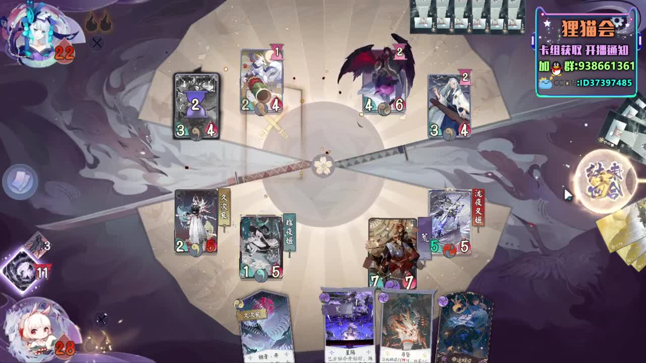周末快乐【狸猫会】 第1段