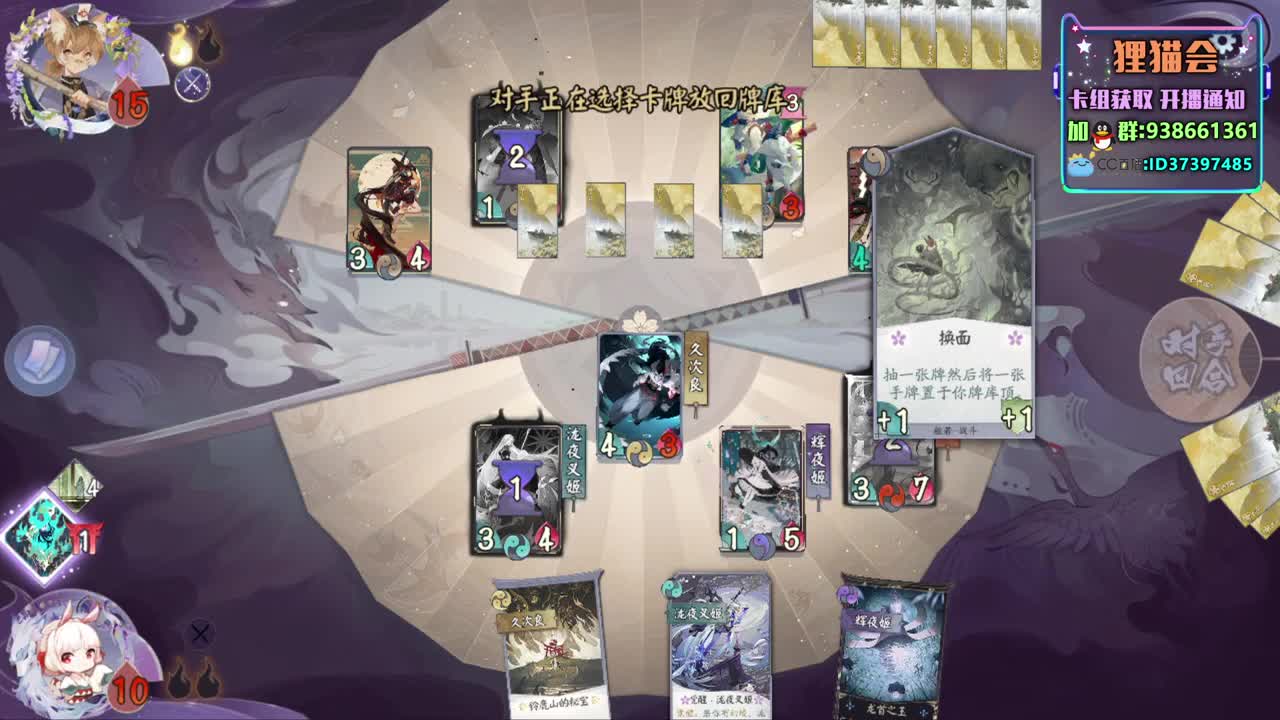 周末快乐【狸猫会】 第2段