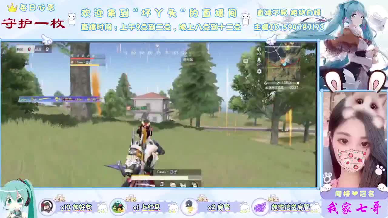 有你心安