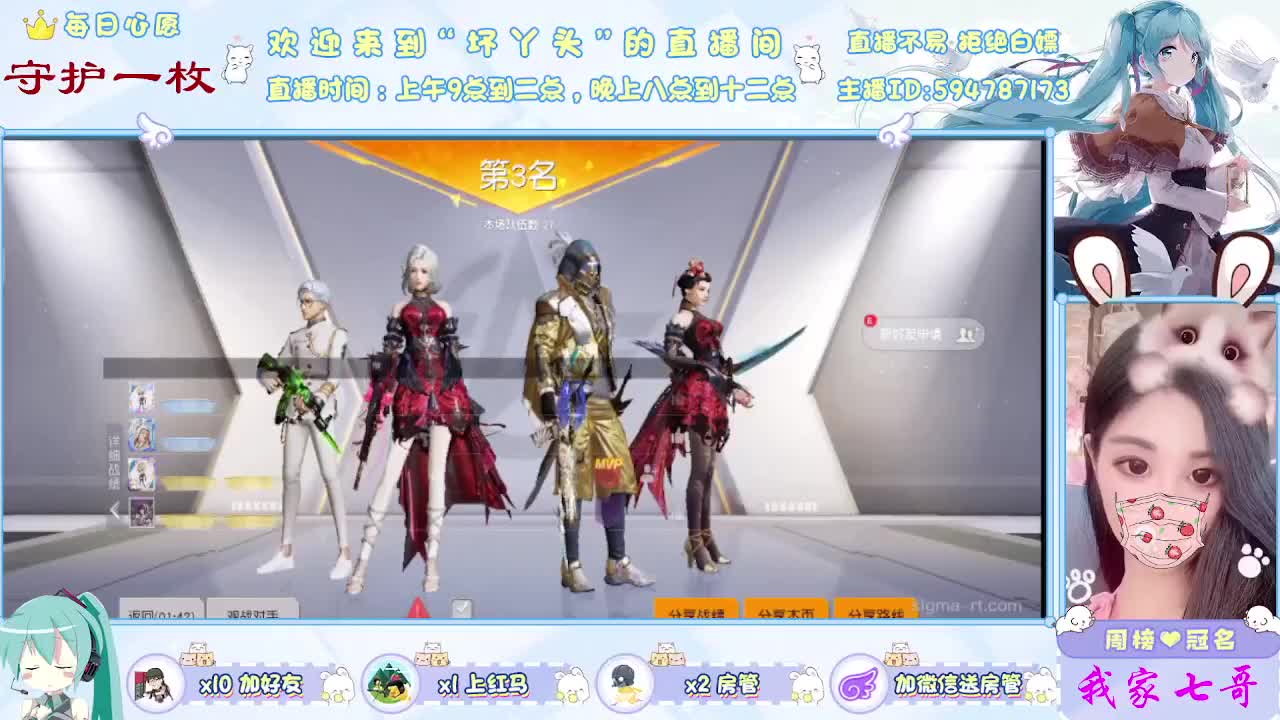 有你心安