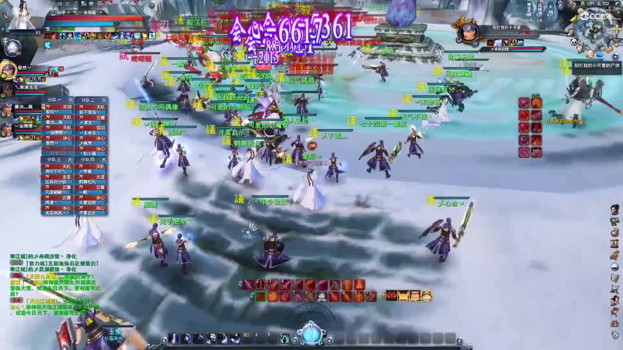 飞鸿踏雪10月6日 势力战