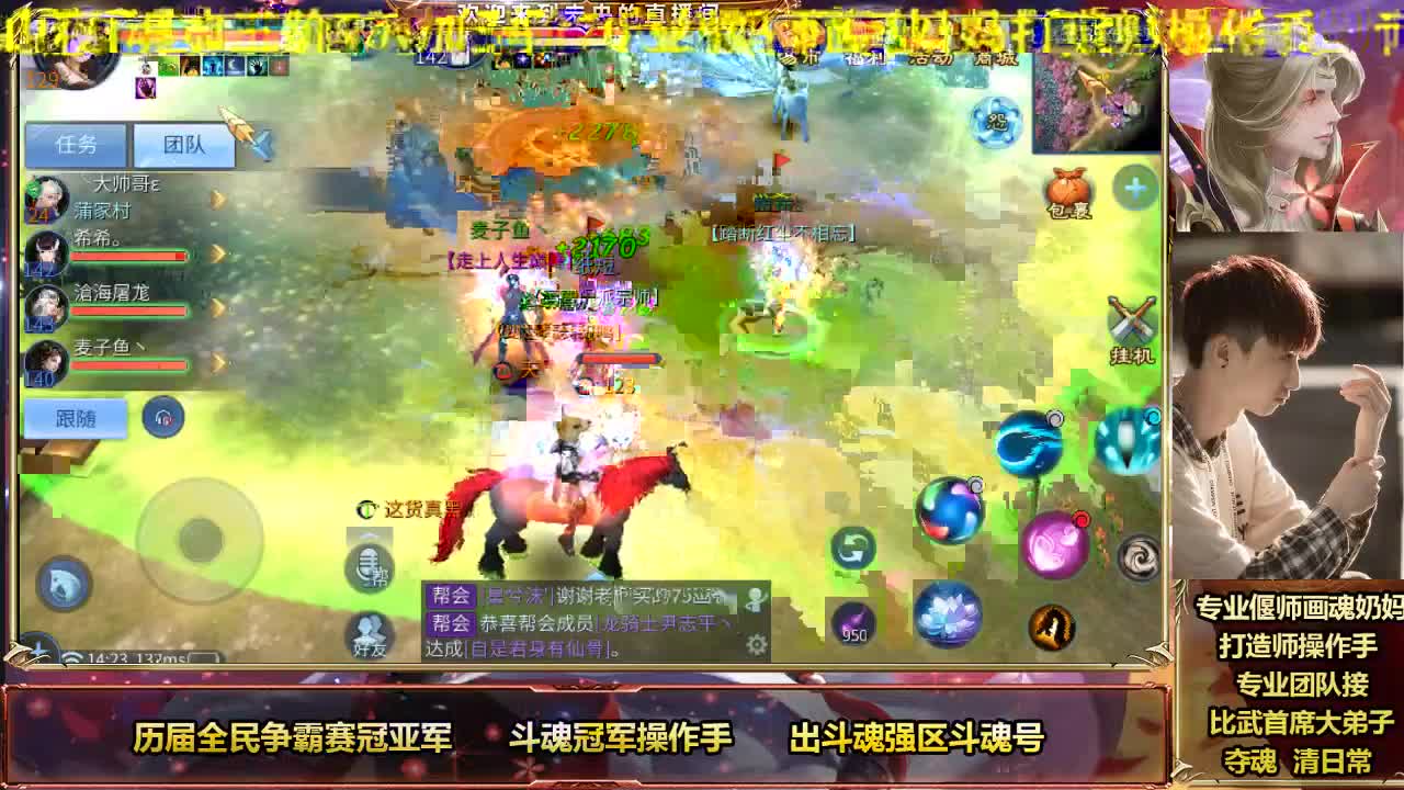 恭喜EDG 今晚跳gg舞