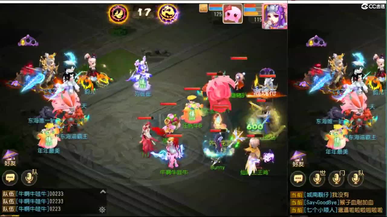 先打下剑会 再看巅峰赛~ 第1段