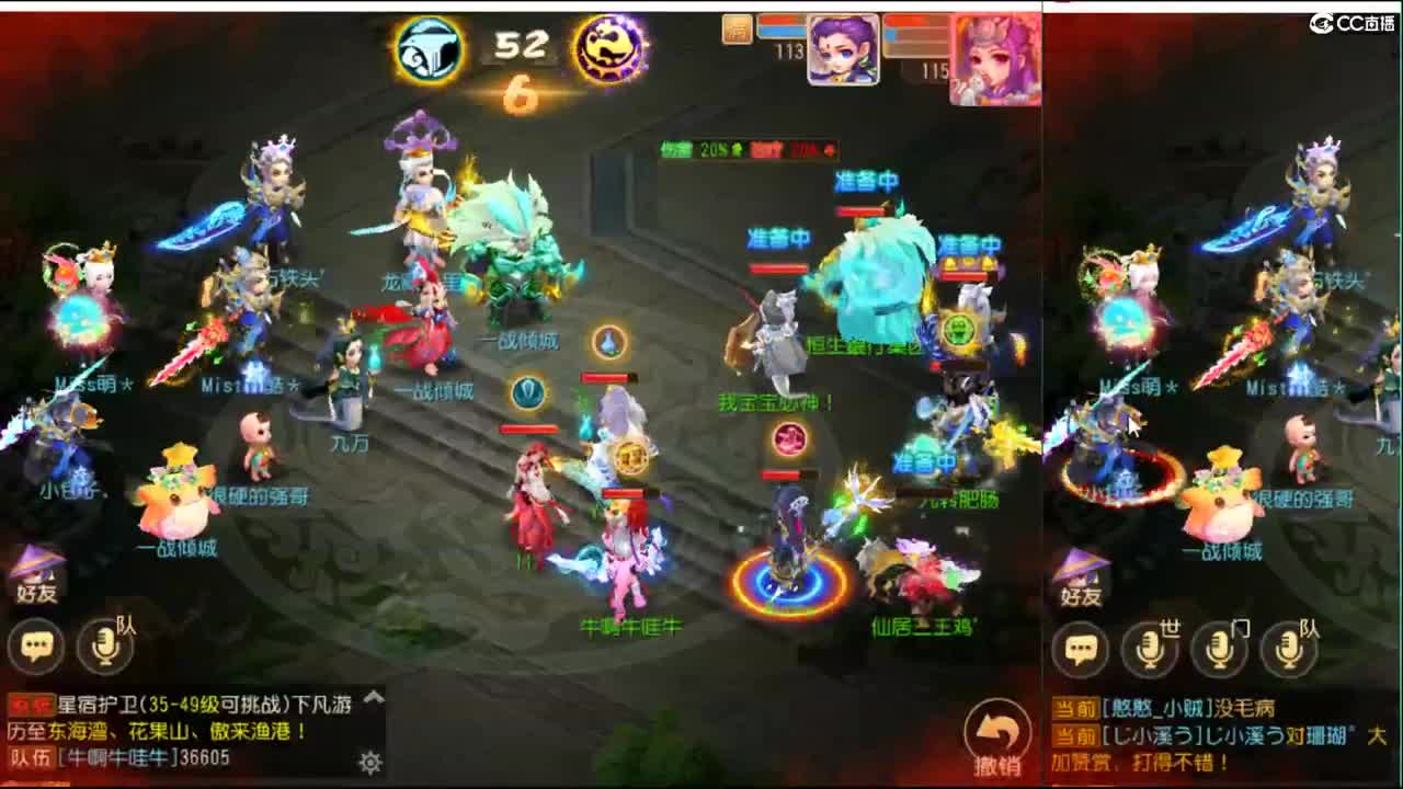 先打下剑会 再看巅峰赛~ 第2段