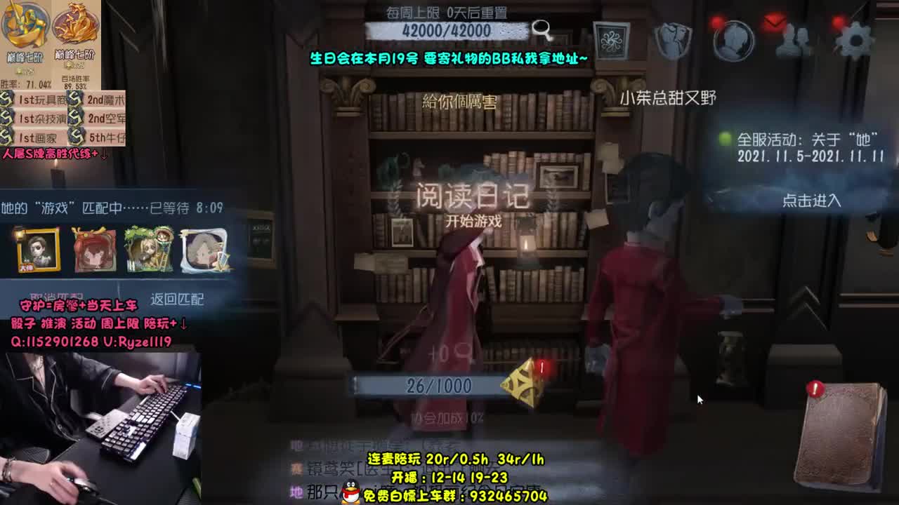 【小说家在线代打】 第2段