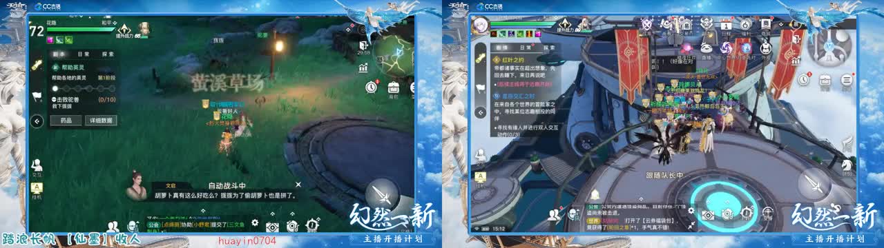 【声控唠嗑】接冒险园游托管