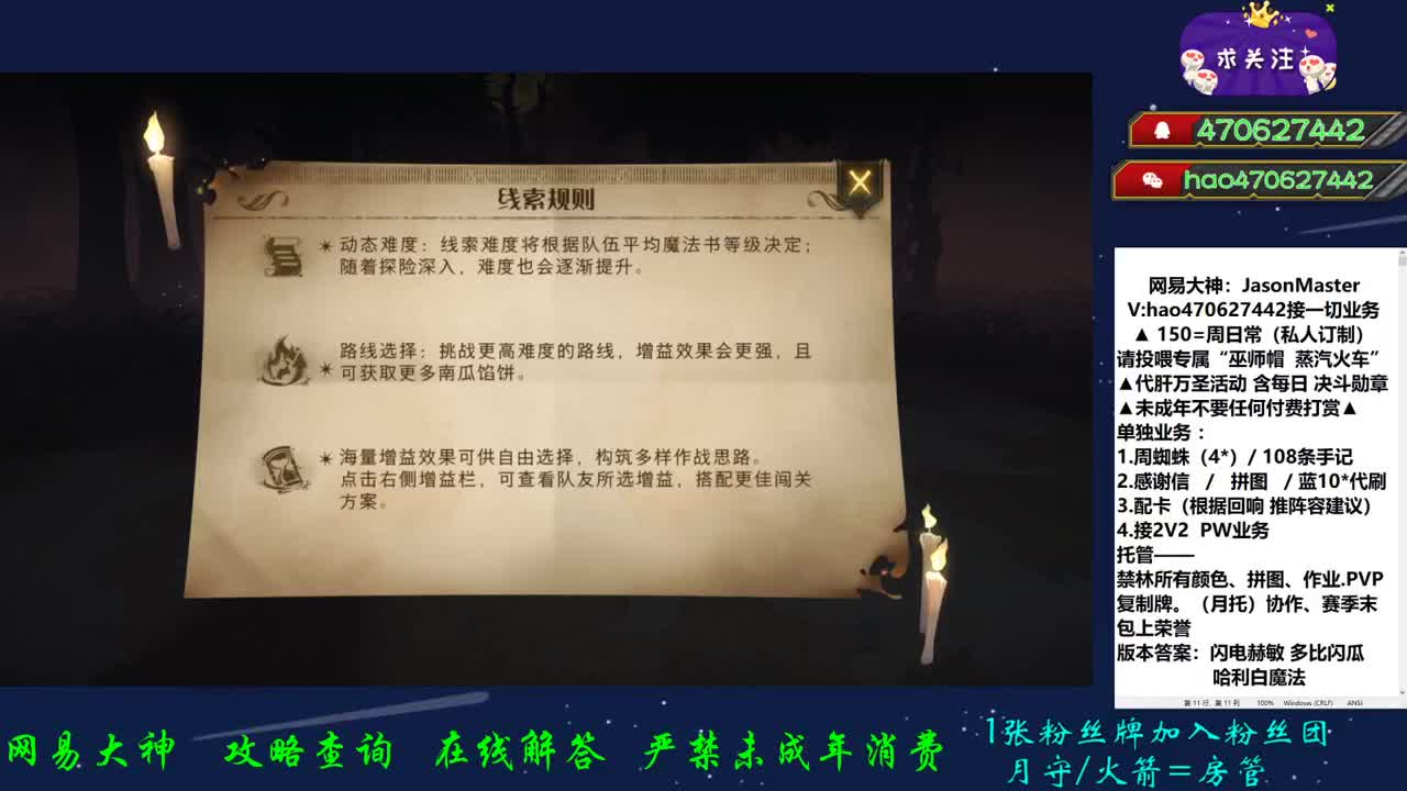 接所有业务