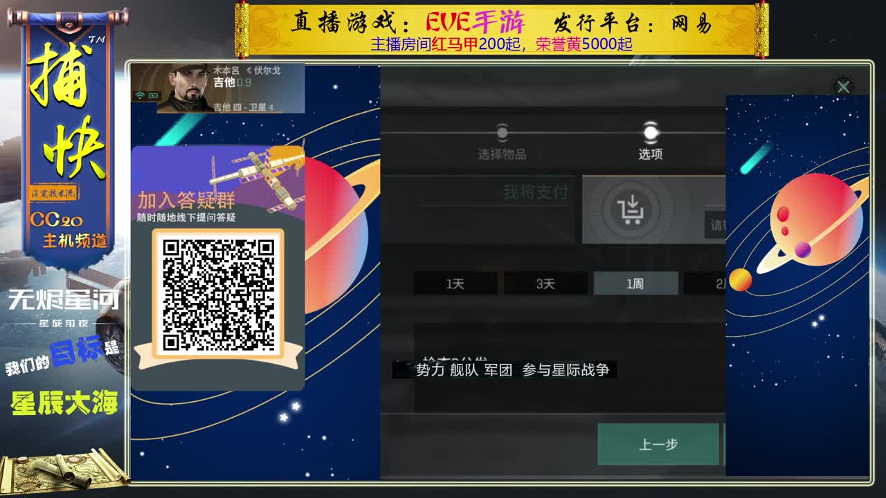 菜鸟捕快 第1段