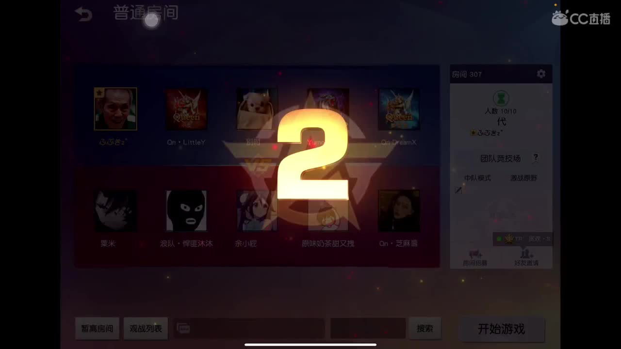 120帧 练习 第1段