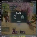 论剑小暗香EDG牛逼 第1段