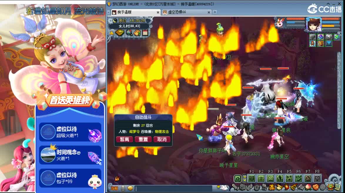 周末愉快ღ接资源