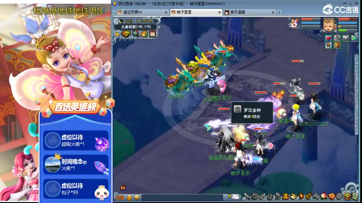 周末愉快ღ接资源