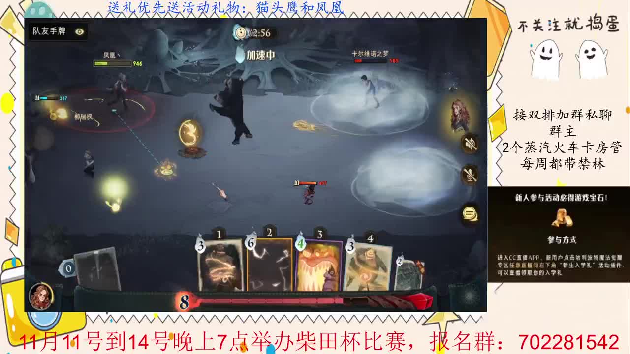 新人参与活动必得游戏宝石！ 第1段