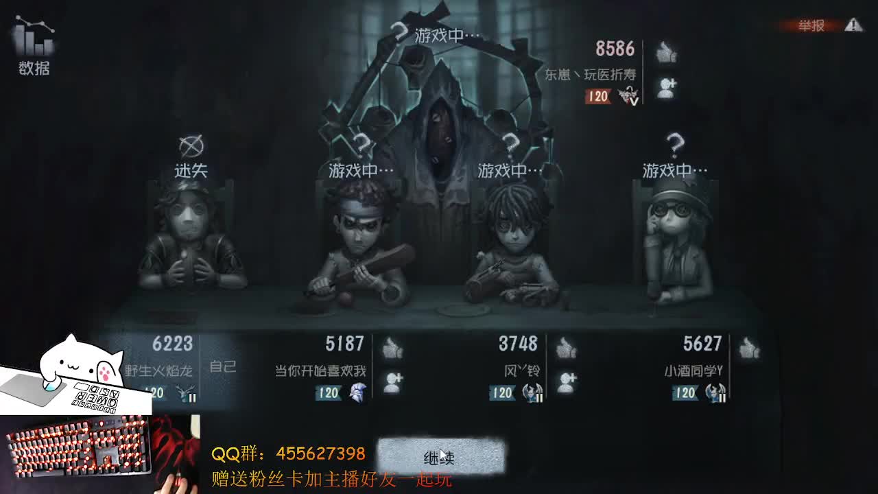 红夫人 第2段