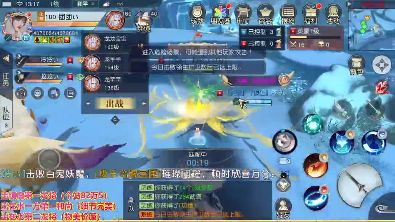 精准细节调号师 第1段