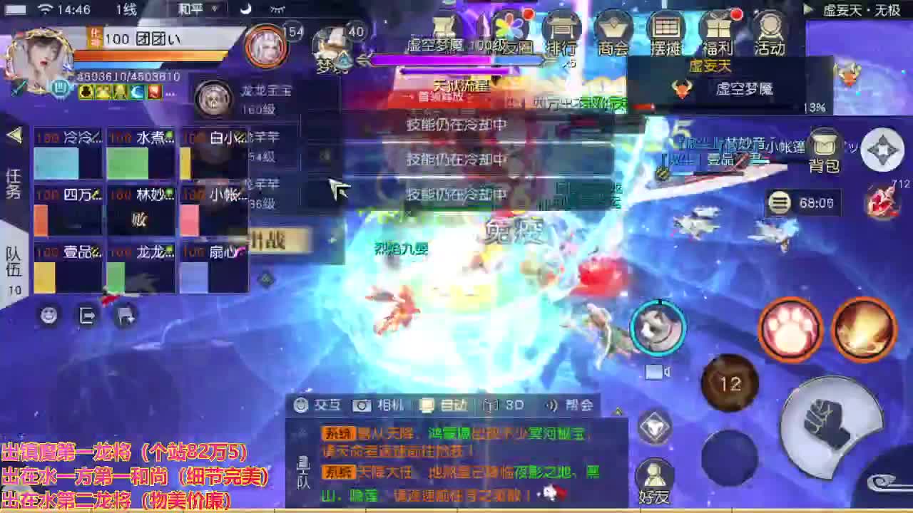 精准细节调号师 第2段