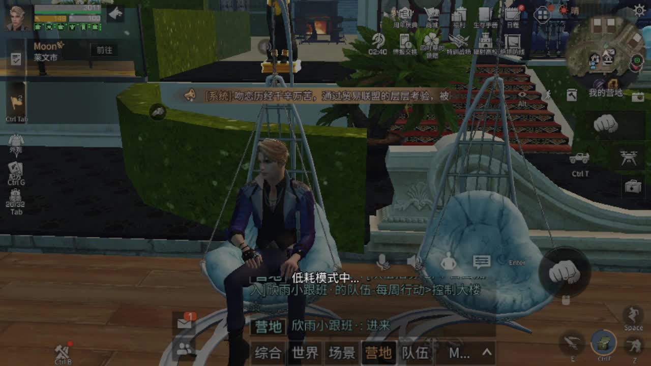 30元兑换cc月卡福利秒到 第1段