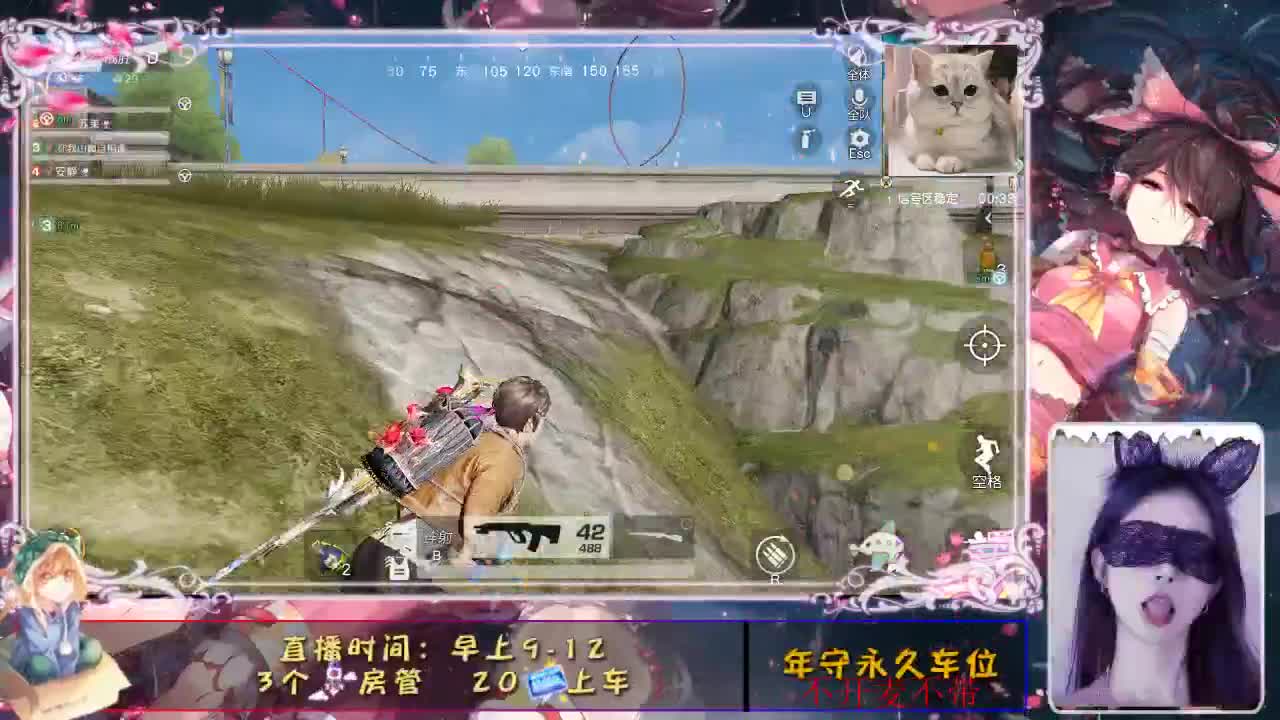 心动 第3段