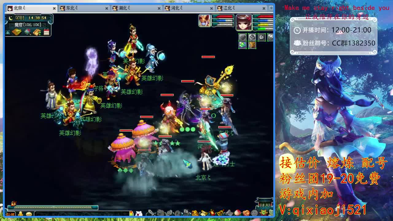 接估价熔炼，75全秒日常 第1段
