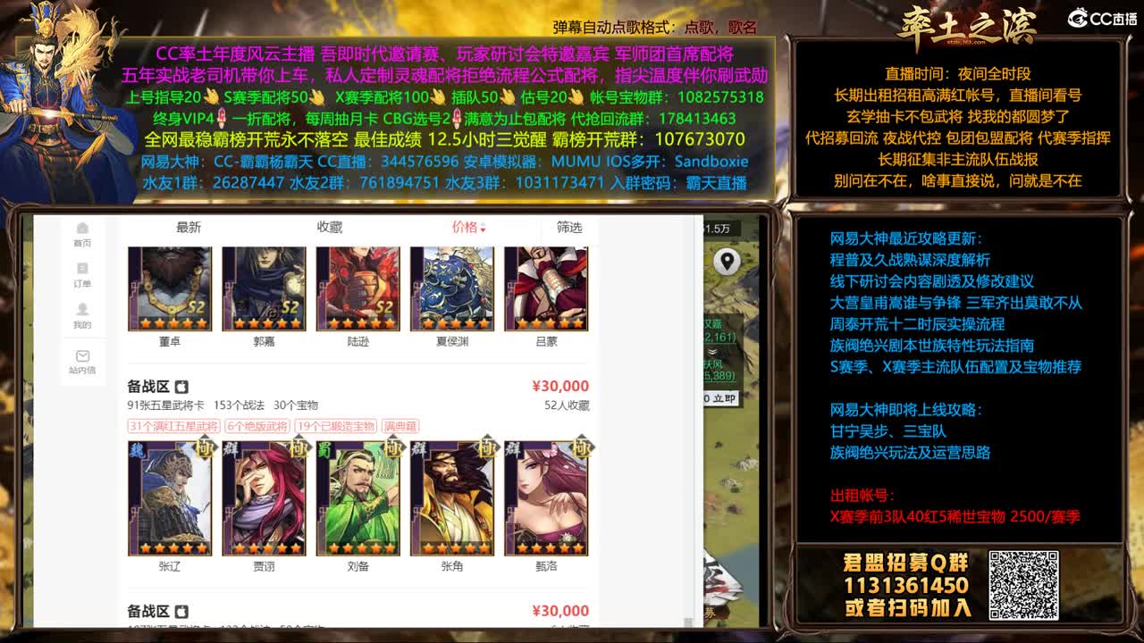 刑天肉搏元気龙腾照影神佑 第2段