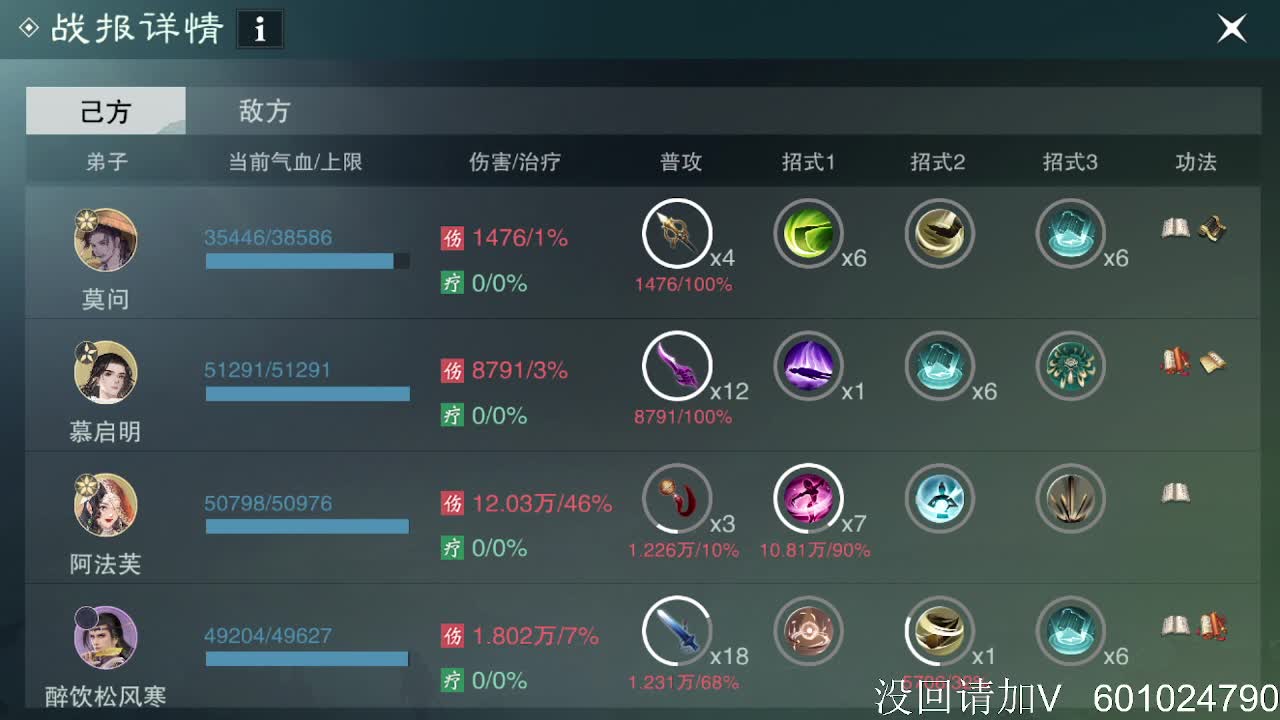 接一切 第1段