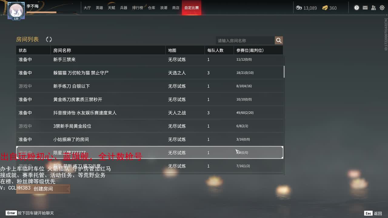 只爱我的豆浆烩面