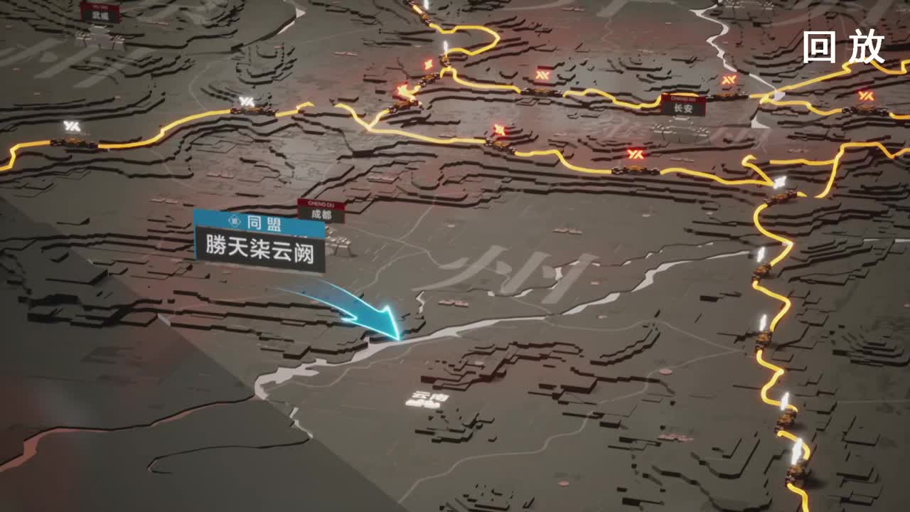 率土之滨六周年邀请赛