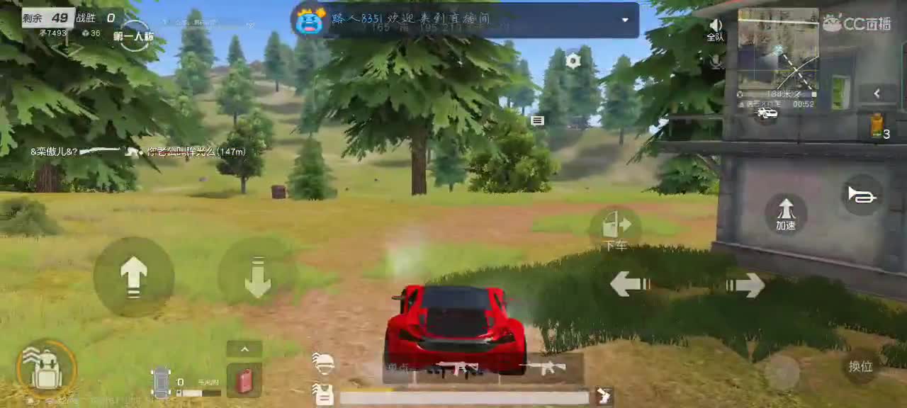 辛丑年 己亥月 己未日 第1段