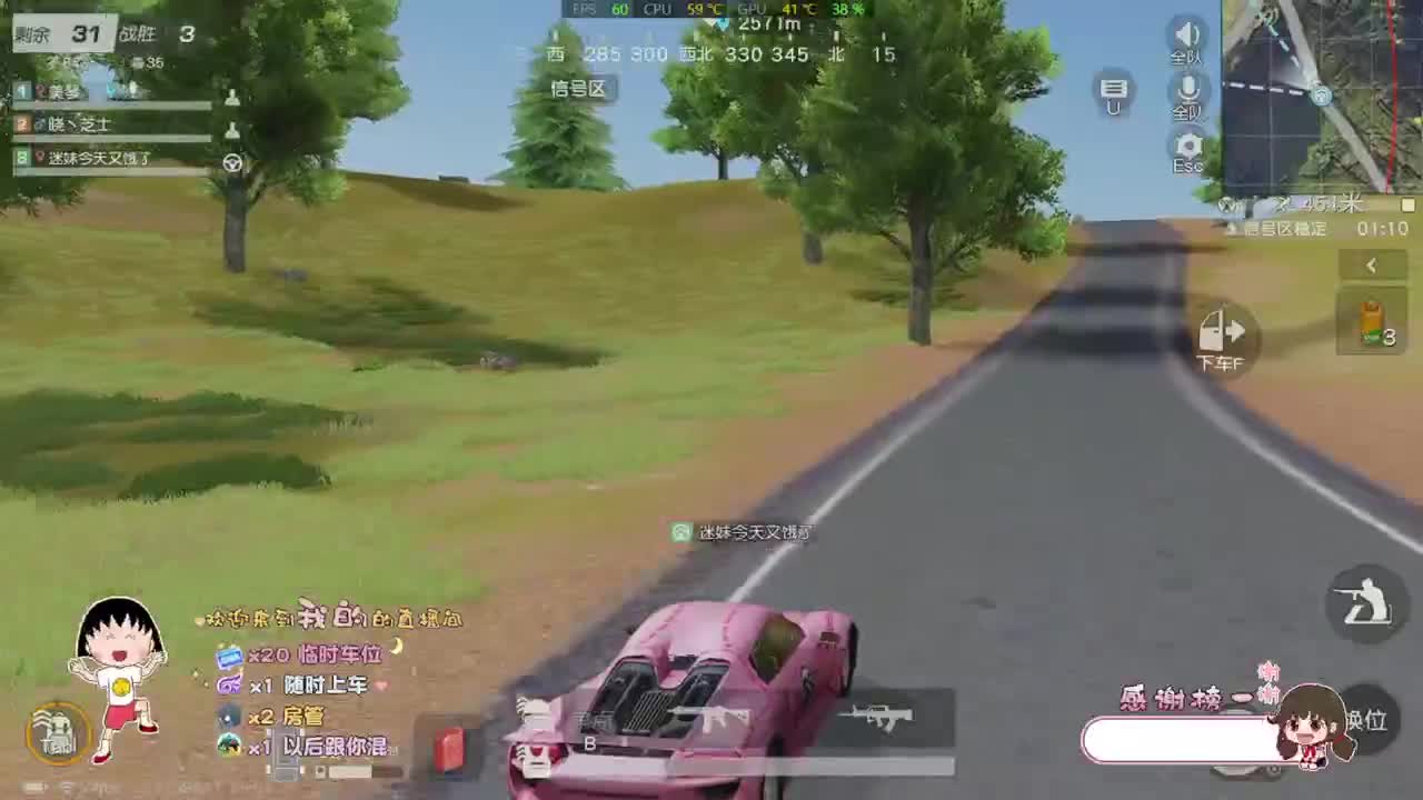 嗓子不舒服 请谅解 第2段