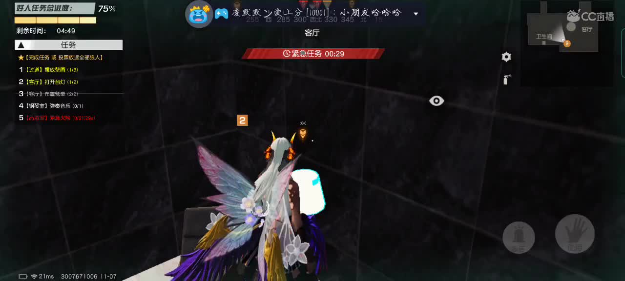 辛丑年 己亥月 己未日 第2段