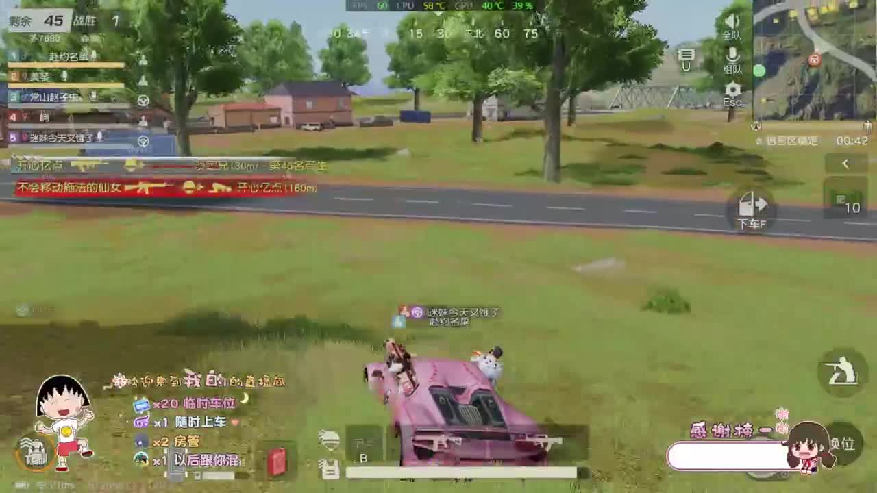 嗓子不舒服 请谅解 第3段