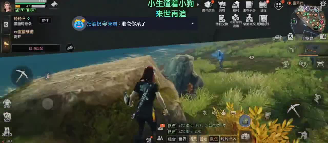 听歌 第1段