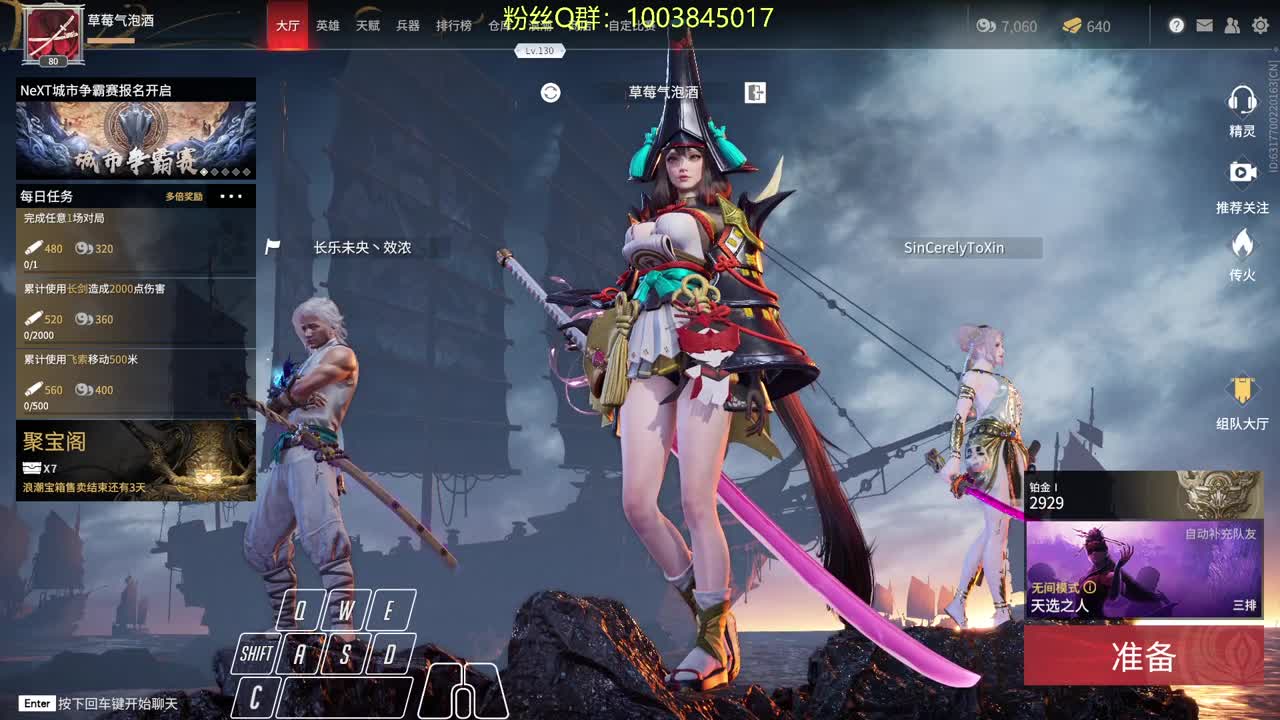 抽奖啦~