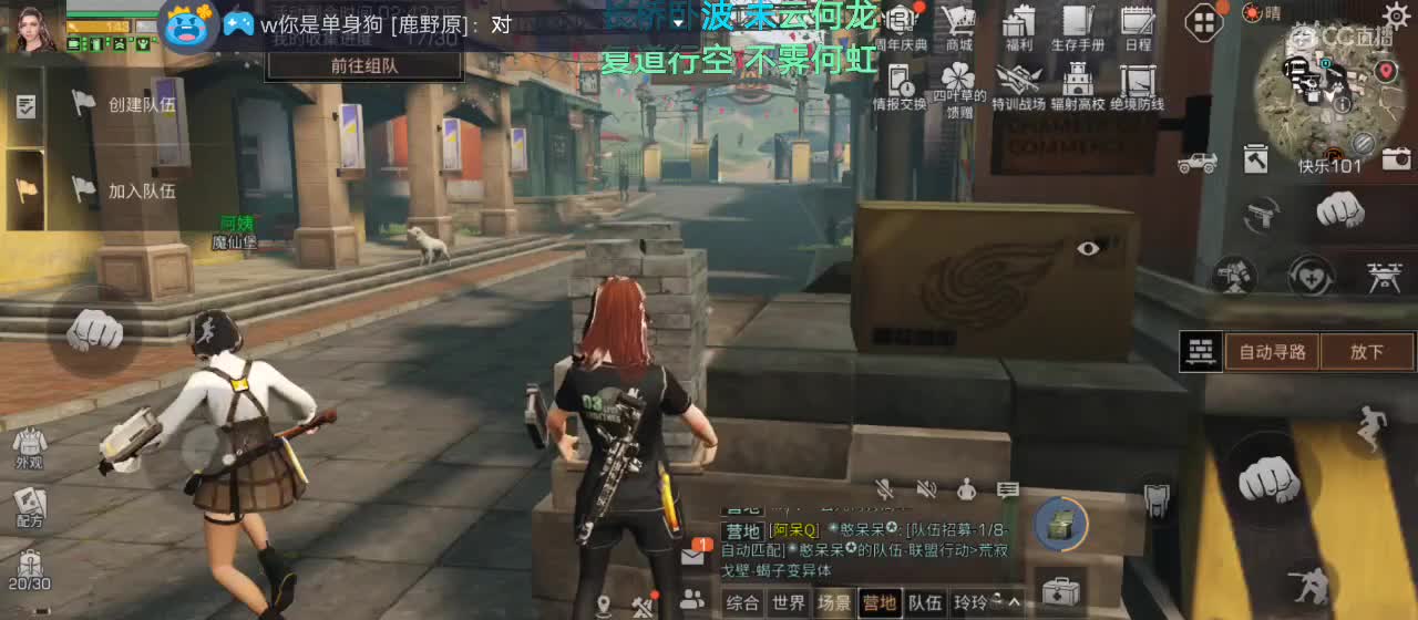 听歌 第2段