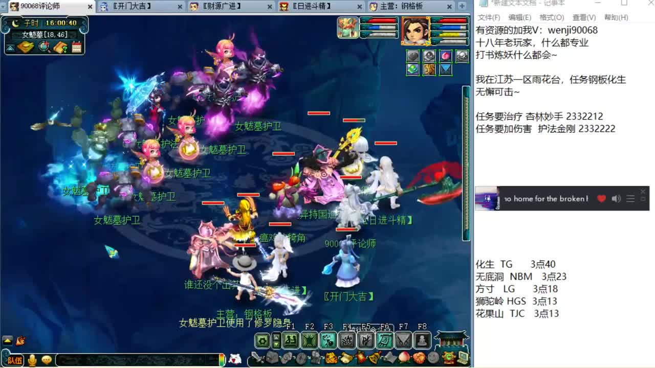 我会炼妖打书，你知道吗？ 第2段