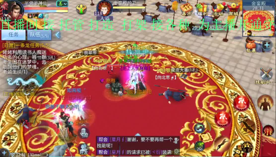 死生之颠接一切资源~ 第1段