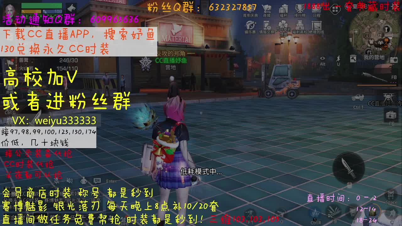 高校dd，熬夜搬砖 第1段