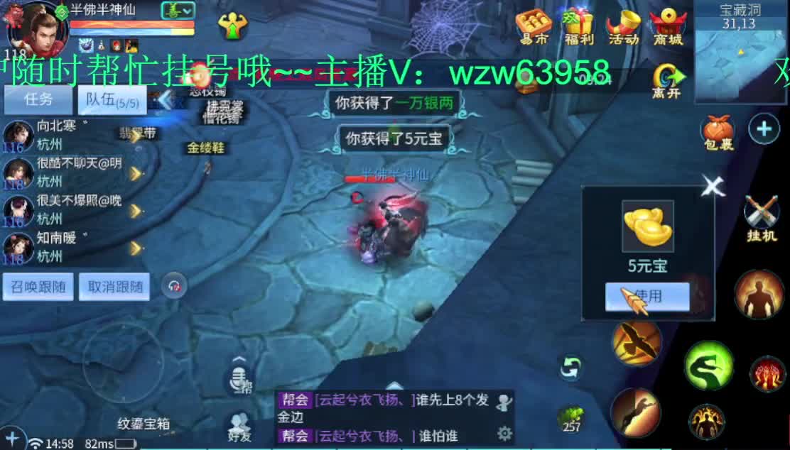 死生之颠接一切资源~ 第2段