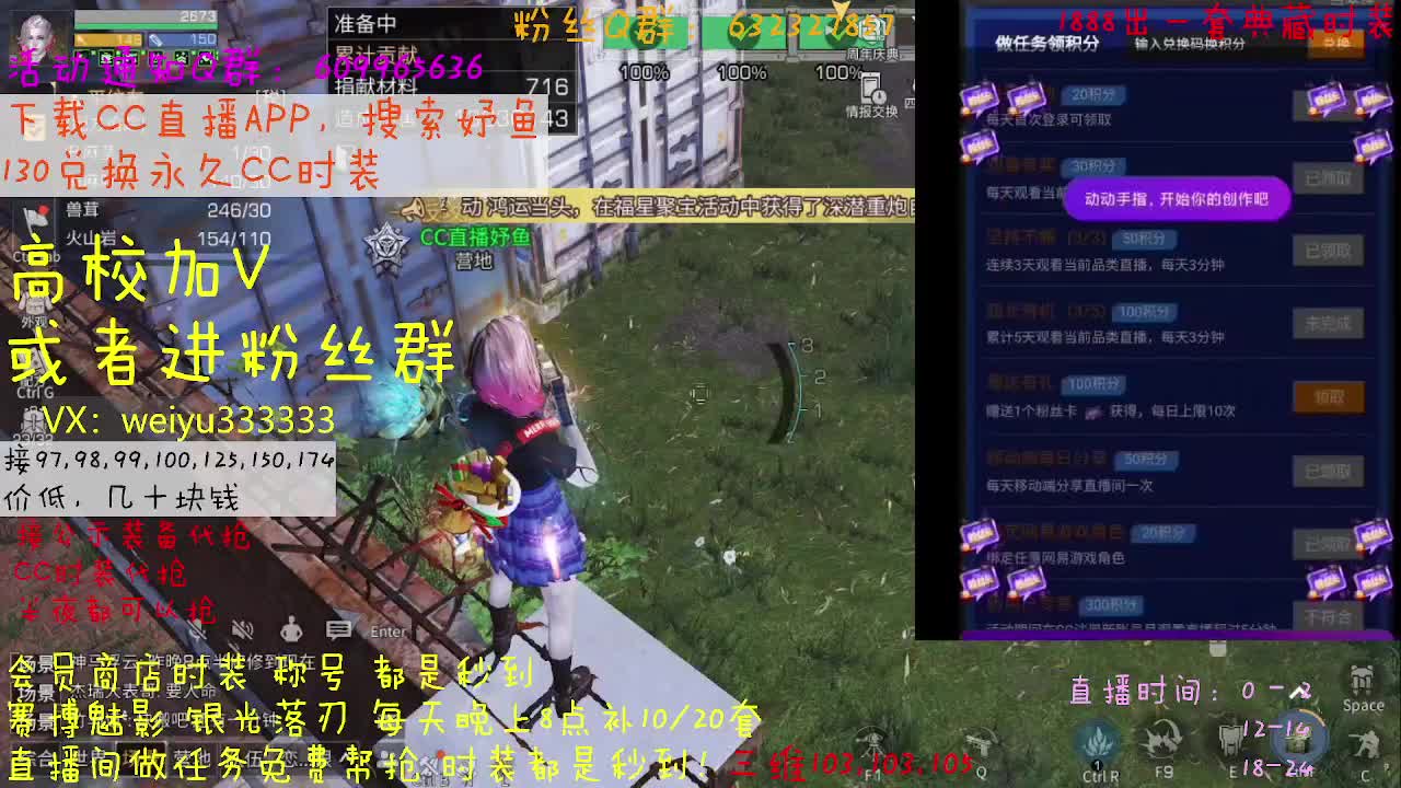 高校dd，熬夜搬砖 第2段