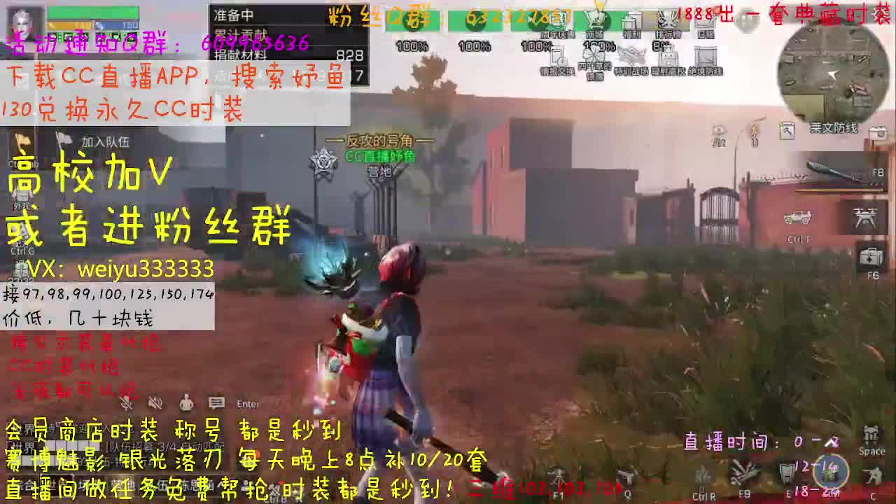 高校dd，熬夜搬砖 第3段